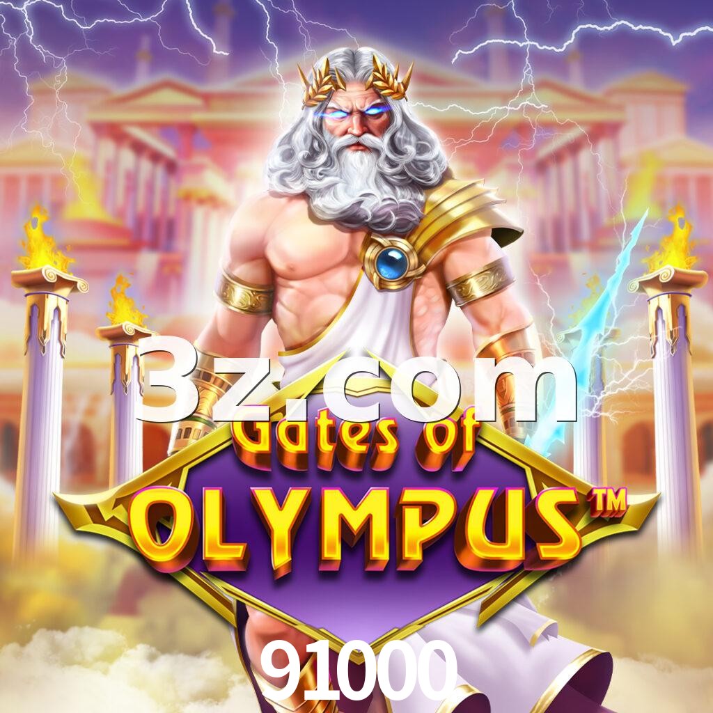 Gates of Olympus